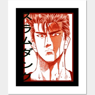 Hanamichi Sakuragi Posters and Art